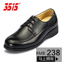 Mens professional formal business shoes Jihua 3515 original military leather mens shoes wear-resistant single leather shoes