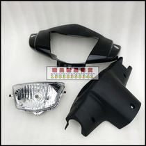 Applicable to New Dazhou Meiwu King Light Box SDH100-43 43A Head Steering Front Shell Headlight Lamp Housing