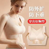 Underwear womens anti-expansion sagging high school students Wen bra on the top of the plastic chest sleep thin summer thin