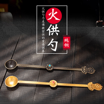 Nepal pure copper cigarette for spoon household fire spoon tantric instruments nectar spoon Tibetan Buddhism King Kong protection spoon