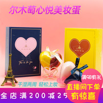 Ki Baby AMORTALS erwood grapes with beautiful makeup and no powder makeup sponge egg dry and wet for two.