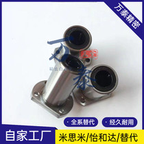 Pleasant Zyda Standard Linear Bearings Medium LMF02 12 22-d6 22-d6 d8 d12 d16 d16 d20 d25 d25 d25