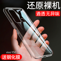 vivoy50 phone case V1965A anti-drop viovy50 transparent vovoy50 personality vlvoy50 case v1vo ya 50 all-inclusive vivi