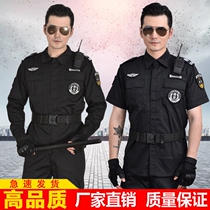 New training suit short sleeve summer and autumn special service black security long sleeve twill labor insurance work clothes mens winter clothes