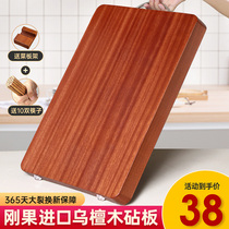 Ebony cutting board Solid wood household antibacterial mildew cutting board Cutting board Chopping board Whole wood kitchen sticky board Square board