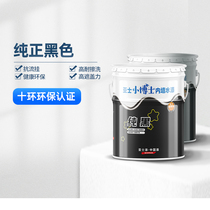 Ascot interior wall latex paint roof basement ceiling bar pure black black paint mildew paint self-brushing