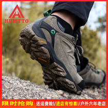 American spring and autumn Humantu mountaineering shoes Mens shoes breathable hiking shoes Womens travel sports climbing shoes Waterproof non-slip shoes
