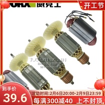 Witx Original Accessories Corner Mill Rotor Accessories Cloud Stone Machine Hand Electric Drill Original rotor rotor stator