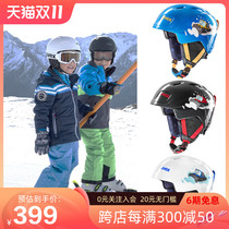 uvex manic Germany Junior Ski Helmet Single Skateguard Snow Helmet Snow Glasses 2-4 Years