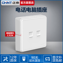 Zhengtai Ming Installed Socket Bright Line Ultra Slim Home Network Computer Network Wire Telephone Line Two Two-digit Two-Port Socket Integrated