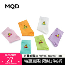 2 Double Loaded MQD Child Clothing Girl Socks 2021 Spring Autumn New Children Han Edition Sports 100 Hitch Mid-Cylinder Socks Tide