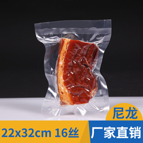 Vacuum bag 22*32cm16 silk nylon composite bag vacuum food packaging bag transparent plastic bag cooked food bag