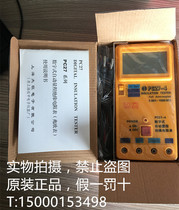 PC27-4 digital automatic scale insulation resistor meter PC27-4 megaohs digital resistivity meter