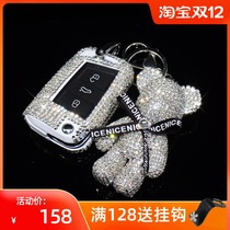 Suitable for Volkswagen Golf 7 Skoda Tiguan L Lingdu POLO Diamond car key case buckle female high-grade