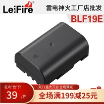 The application of Panasonic GH5S G9LGK PDZ-BLF19 battery DMC-GH3 GH4 BP-61 battery charger