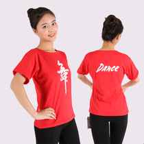 Chen Ting special cabinet pure cotton dance character T-shirt short sleeve dance blouses men and women group dance practice dancing clothes
