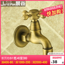 Jingyan Antique copper European style extended mop pool faucet Dunbu pool ordinary small dragon head