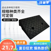 Slope Mat Steps Cushion Road Dental Home Car Road Along Slop Board Threshold Climbing Triangle Pad Deceleration Belt