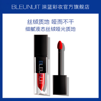 Dark Blue Makeup Craftsman Long Lasting Velvet Fog Brand Authentic Matte Lip Glaze Women's Lipstick Colorless