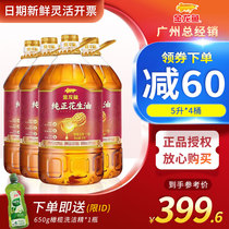 Golden Dragon Fish Pure Peanut Oil 5L* 4 Bucket Boxes Pressed Cooking Oil Family Reserve Loaded Peanut Oil 5 Liters Vegetable Oil