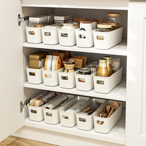 Yushijia cabinet Japanese snacks dried fruit storage basket household drawer kitchenware kitchen debris storage box