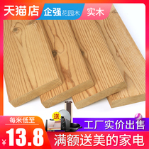 Qiangqiang 95 × 21mm Pinus sylvestris deep carbon carbonized wood outdoor garden courtyard balcony floor environmentally friendly anticorrosive wood