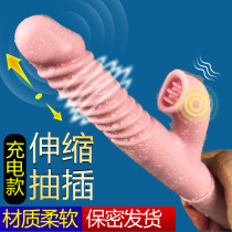 Female self-inserted shaking stick plug-in electric masculine woman with super coarse masturbation supplies passion yellow