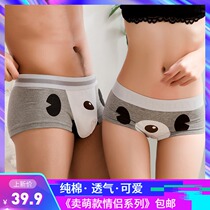 Couple underwear pure cotton suit 2021 new couple underwear cartoon cute creative fun men and women two pieces