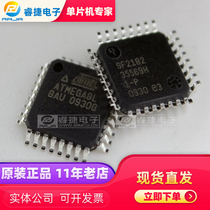 ATMEGA8L-8AU ATmega8L 8MHz 8KB QFP32 AVR new original spot rui jie