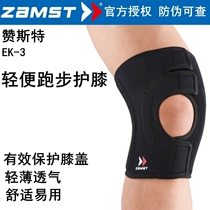 ZAMST Zamster EK-3 Knee Running Marathon Badminton Crossing the Wild to Knee Care Japan