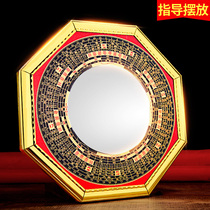 Zen Pavilion Tai Chi gossip mirror Household door guard house pendant lighting Home guard house concave and convex mirror decorative ornaments