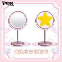 House Electric House Second Yuanmei Mirror Magic Girl Cherry Mirror Makeup LED Billing Light Sakura Anime Surrounding