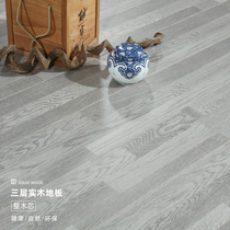 15mm Nordic style new three-layer solid wood composite multi-layer wood floor household floor heating sealing wax waterproof wood grain gray system