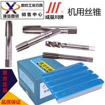 Chengdu Chengliang brand machine with Tap Tap M12M14M16M18M20M22X1X1 25X1 5X2