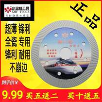 Small Bee Tile Cut Cut Slice Non-Collapse Edge Tile Saw Blade Cut Slice Ultra-thin Tile Saw Blade Cut Slice Small Bee