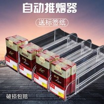 Supermarket Cigarettes Automatic Thrusters Convenience Store Smoke Racks Display Shelves Smoke Cabinet Pushers Smoke