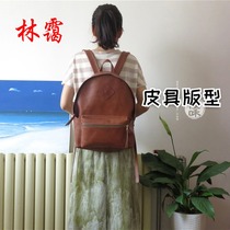Handmade Leatherware Printmaking Leather Wrapper Pattern DIY Plaid Cut Free Paper Casual Backpack Unisex