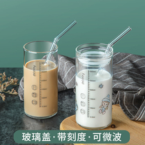 Glass straw cup Adult breakfast cup with scale milk cup Student high face value water cup Microwave oven can be heated for women