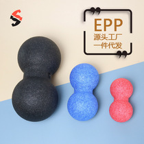 Peanut Ball Fascia Ball EPP Massage Ball Muscles Relax Holding Yoga Fitness Ball Plantar Relaxation Cervical Spine Rehabilitation