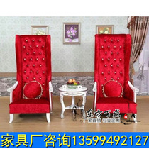 Eurostyle Princess Chair Hotel KTV Movie House Reception Chair Beauty Salon Sofa Chair Villa Image Chair High Back Casual Chair