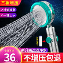 German Junquan supercharged shower shower head set home bathroom bathroom wall bath adjustable super strong
