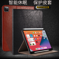 2021 new iPadpro11 inch protective sheath True strap pen slot a2228 suitable for Apple a2377 Tablet ipadPro12 9 cow leather housing a