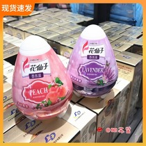 3 pieces~Taiwan purchase flower fairy fragrance egg Good smell peach fragrance egg perfume clothing fragrance bag