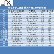 Rectangular Transparent Plastic Case Freezer Frozen Preservation Box PP Contained Food Box Square Display Storage Box