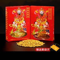 Financial Gods Golden Chaemikin Sandbank Gold Rice Auspicious Materia Chaemian Furnishings Gold Rice Domestic Living Room With the Swaying Pieces