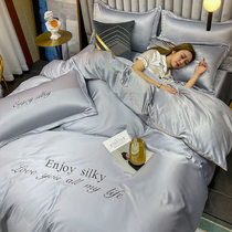 Ice silk four-piece Nordic style ins duvet cover sheet summer silk net red new bedding spring and autumn fitted sheet 4