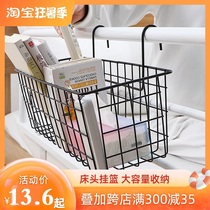 Dormitory space Utilization of the Divine Instrumental Bed Side Hanging Basket Free Of Punch Students Items Suspended Shelve Shelf on the shelf