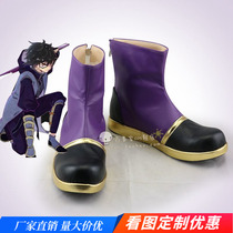 Assassin Wu six seven -- seven-Assassin cosplay shoes cos shoes to map custom