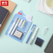 M & G morning light pen 3-6 grade primary school students special ink bag set erasable pen replacement core Boys and Girls cute children pure blue black straight type beginner calligraphy pen