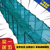 Large shrimp cage shrimp fish yellow eel cage automatic folding lobster fishing cage only in and out